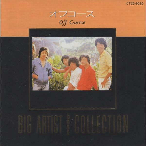 オフコース OFF COURSE / BIG ARTIST BEST COLLECTION / 1989.06.07 / ベストアルバム / CT25-9030