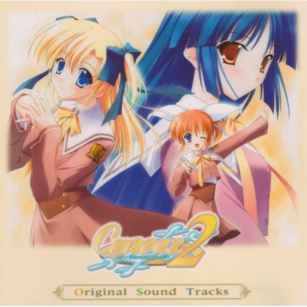 Canvas2 Original Sound Tracks キャンバス2 オリジナル・サウンドトラック / 2004.08.13 / A BONE, Elements Garden / AKA-001