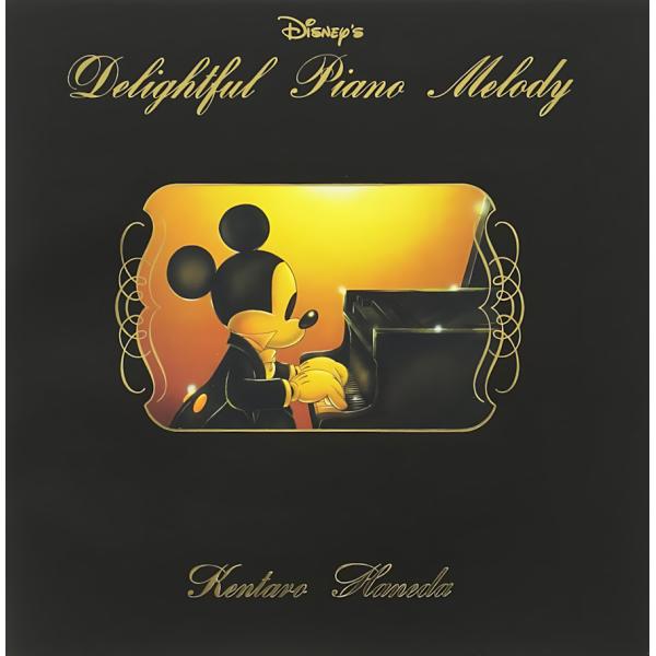 Disney's Delightful Piano Melody ディズニー・デライトフル・ピアノ・メロディ / 1994.01.21 / ピアノ：羽田健太郎 / PCCW-00064