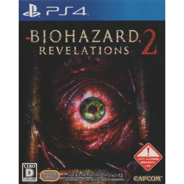 PS4ソフト / バイオハザード リベレーションズ2 BIOHAZARD REVELATIONS 2 / 2015.03.19 / サバイバルホラー / カプコン / PLJM-80026