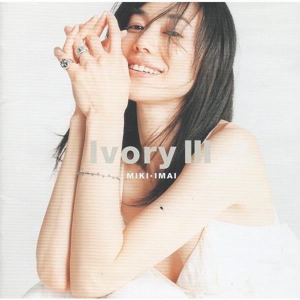 マサ 今井美樹 Ivory 直筆サイン入り Amazon.co.jp: Ivory&IvoryII