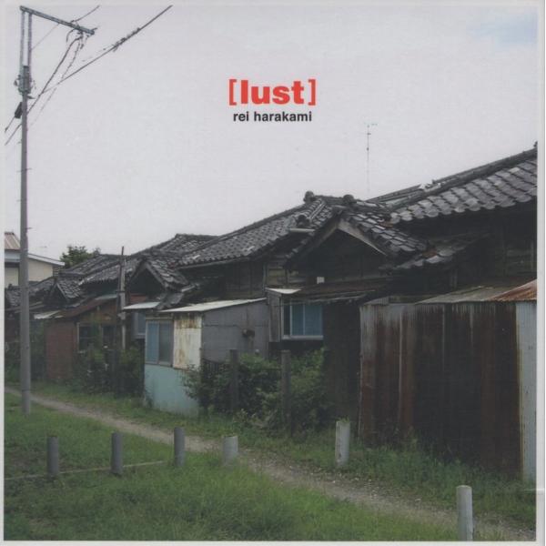 初回プレス オリジナル レイハラカミ Rei Harakami lust 2LP 初回プレス オリジナル レイハラカミ Rei Harakami lust 2LP Amazon.co