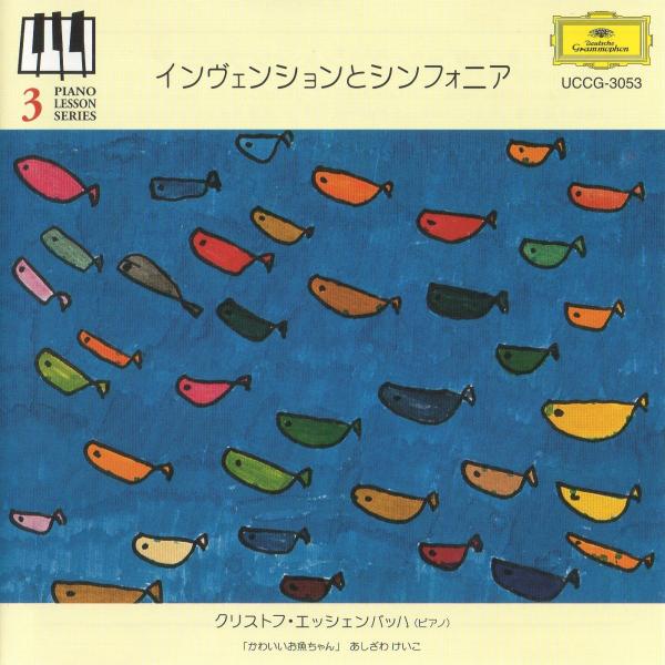 [Release date: March 23, 2001]レーベル：Deutsche Grammophon品番：UCCG-3053組枚数：1詳細は商品画像もご確認下さい。