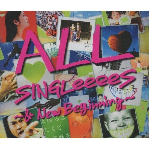 Greeeen グリーン All Singleeees New Beginning 17 01 24 ベストアルバム 初回限定盤 2cd 2dvd Upch 7222 F13 Upch 7222 Windcolor Music 通販 Yahoo ショッピング
