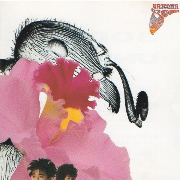 UNICORN ユニコーン / BOOM ブーム 1987.10.21 1stアルバム 32DH