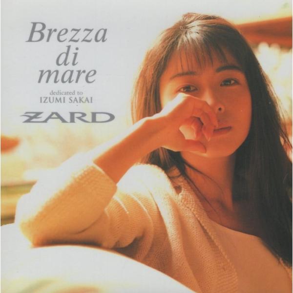 yoshi-sakai-1014です ZARD / Brezza di mare -dedicated to IZUMI SAKAI- 2007.08.15