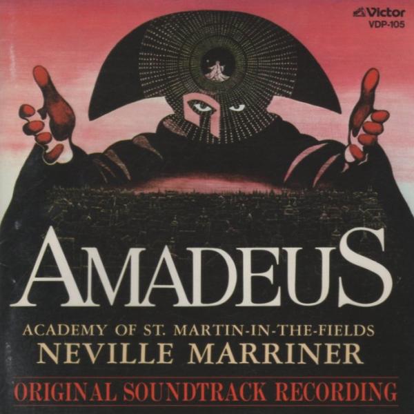 映画「アマデウス AMADEUS」オリジナル・サウンドトラック / ネビル・マリナー＆アカデミー室内管弦楽団 / 1985.01.21 / VICTOR / VDP-105