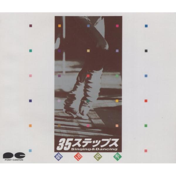 [Release date: March 21, 1988]【Disc-1】1. オーヴァチュア 2. アプローズ (「アブローズ」より) 3. ワン (「コーラスライン」より) 4. サムシングス カミング (「ウェストサイド物語」より)...