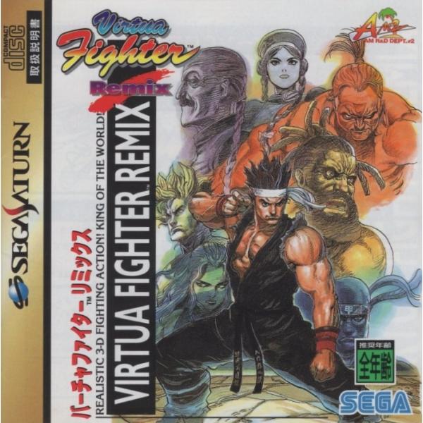 [Release date: July 14, 1995]昭和の時代、軍は清朝最後の皇帝を利用しようと彼に近づくも八極拳を使う彼の親衛隊の前に敗れた。軍は、最強の歩兵部隊を造り出すため、この八極拳の極意を基に究極の武術を完成させたと伝えられ...