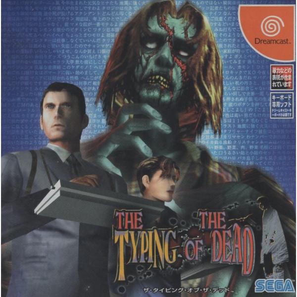 [Release date: March 30, 2000]■本ソフトは、ドリームキャスト・キーボード専用ソフトです。■別売のドリームキャスト・キーボードが接続されていないと動作しません。　　　ドリームキャスト版「ザ・タイピング・オブ・ザ・...