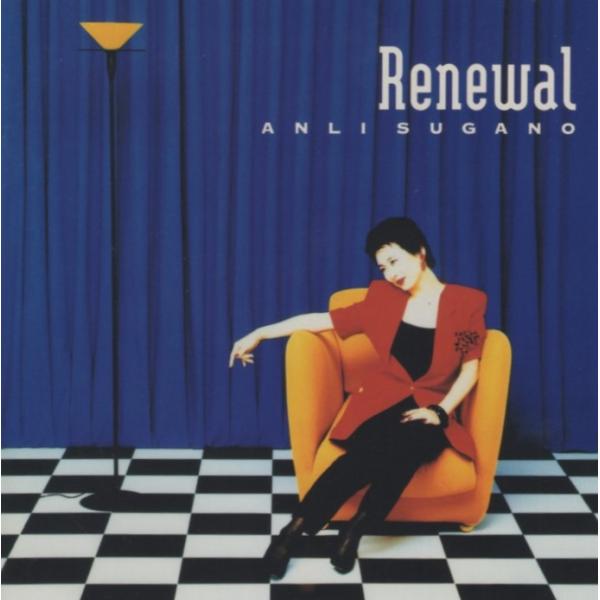 [Release date: June 21, 1993]01. スピニング・ホイール / Spinning Wheel  02. ナイト・イン・チュニジア / Night in Tunisia  03. この素晴らしき世界 / What ...