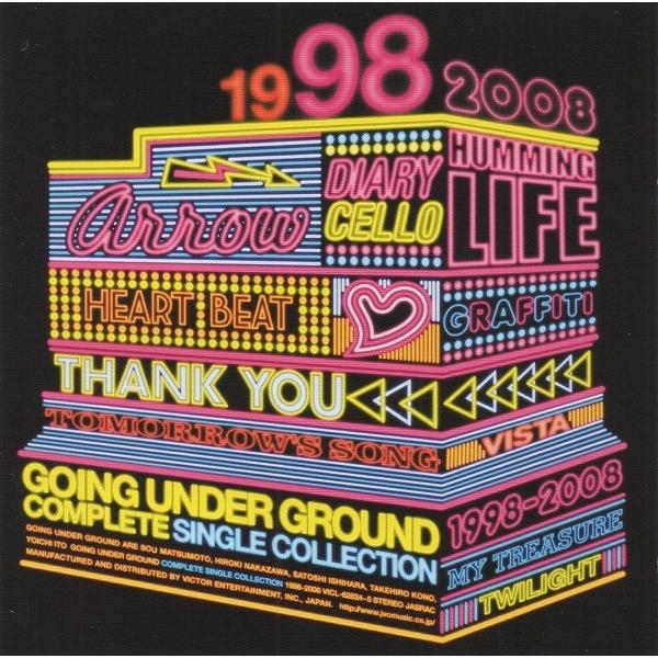 GOING UNDER GROUND / COMPLETE SINGLE COLLECTION 1998-2008 2008.05 