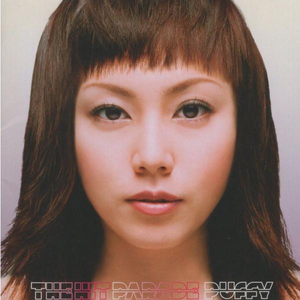パフィー PUFFY / THE HIT PARADE ザ・ヒット・パレード / 2002.02.20 / カバーアルバム / 初回盤 / ピクチャーレーベル仕様 / ESCL-2288