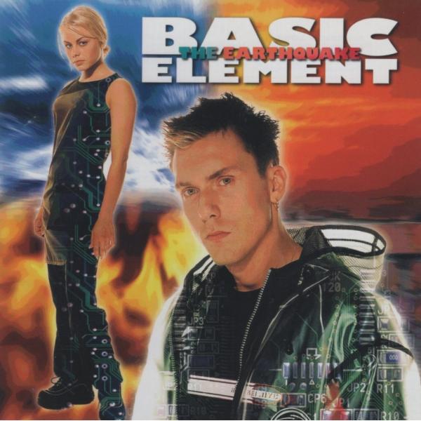 ベーシック・エレメント BASIC ELEMENT / アースクエイク THE EARTHQUAKE / 1998.11.21 / 4thアルバム / MVCZ-10024