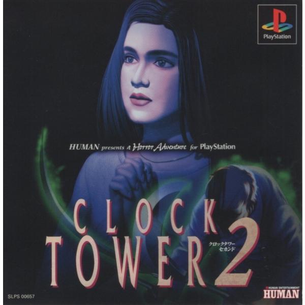 PSソフト / クロックタワー2(セカンド) CLOCK TOWER 2(second) / 1996.12.13 / ホラーアクションアドベンチャー / HUMAN / SLPS-00657