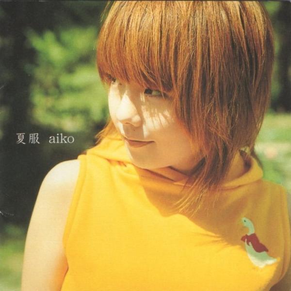 夏服＜生産限定盤＞ aiko レコード Amazon.co.jp: 夏服(生産限定