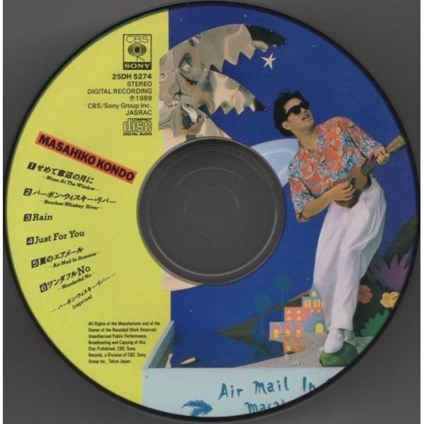 近藤真彦 / 夏のエアメール Air Mail in Summer 1989.07.19 12th