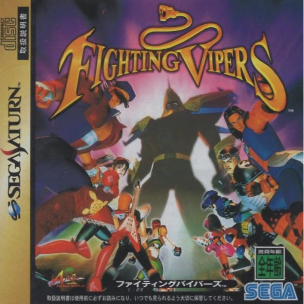 [Release date: August 30, 1996]近未来の街「アームストンシティ」。ここでは四方を壁に囲まれたリングの中で、アーマーを装着した戦士たち「バイパー」が戦うストリートファイトが人々を熱狂させていた。そのストリートファ...