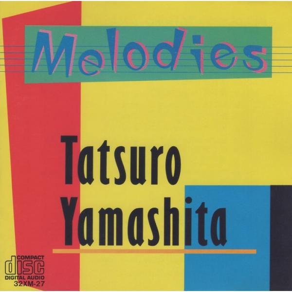 全体新品同様! 1983年発売 初版盤 オリジナル 山下達郎 メロディーズ 山下達郎 / MELODIES メロディーズ 1986.12.21 7thアルバム 1983