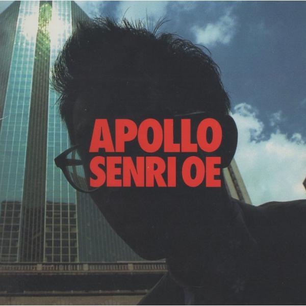 プロモ盤　新品未開封　大江千里/APOLLOアポロ　8センチ8cmシングル プロモ盤 新品未開封 大江千里/APOLLOアポロ 8センチ8cmシングル