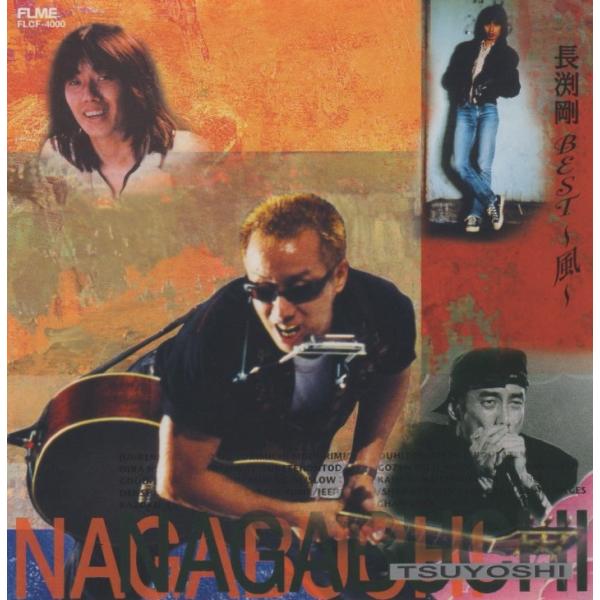 長渕剛 / BEST 〜風〜 2002.06.26 ベストアルバム 2CD FLCF-4000