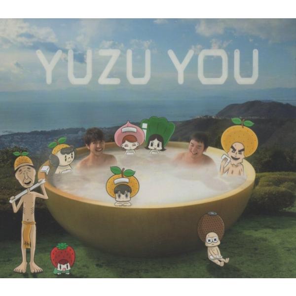 ゆず / YUZU YOU 2006-2011 2012.04.25 ベストアルバム 初回限定盤