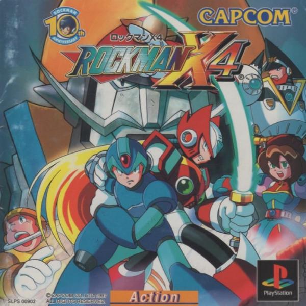 プレステ2 ロックマンX4-7セット プレステ2 ロックマンX4-7