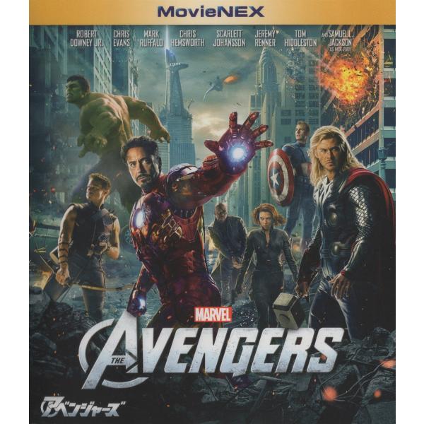 アベンジャーズ MARVEL'S THE AVENGERS / 2015.06.24 2012年製作