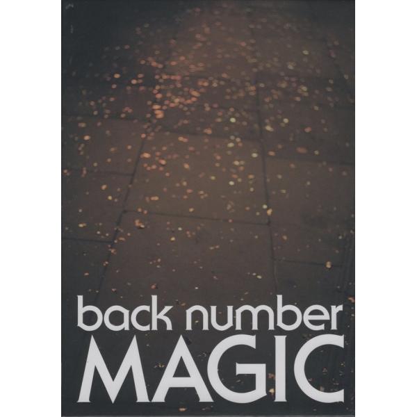 back number バックナンバー / MAGIC マジック 2019.03.27 6thアルバム
