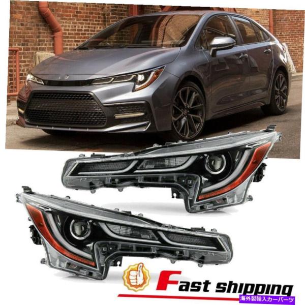 トヨタ　カローラ　ヘッドライト　右 USヘッドライト 20-21トヨタカローラSE XLE XSE LEDシグナル