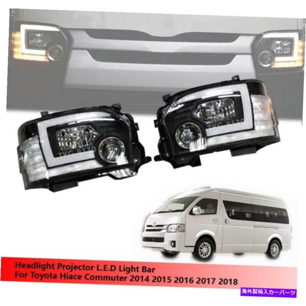 USヘッドライト Headlights Projector L.E.D Lights Bar for