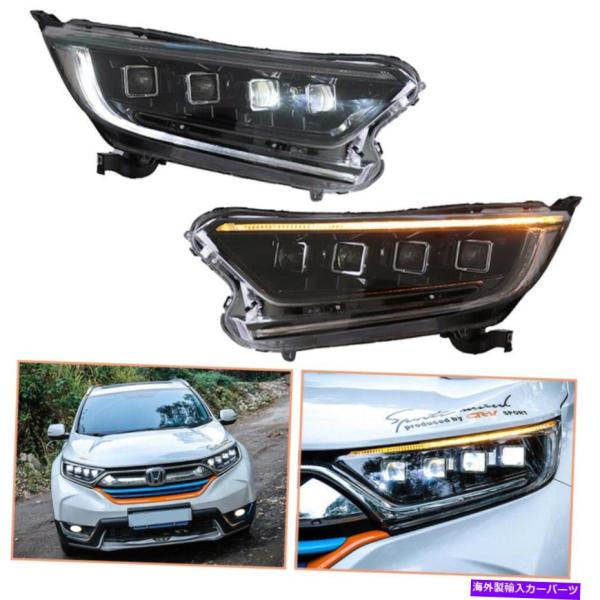 USヘッドライト ホンダCR-Vヘッドランプ2017-2019すべてLED