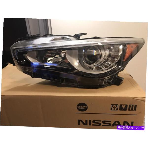 日産 V37スカイライン INFINITI Q50 US仕様 加工 ヘッドライト 前期 V37スカイライン INFINITI Q50 US仕様加工ヘッドライト