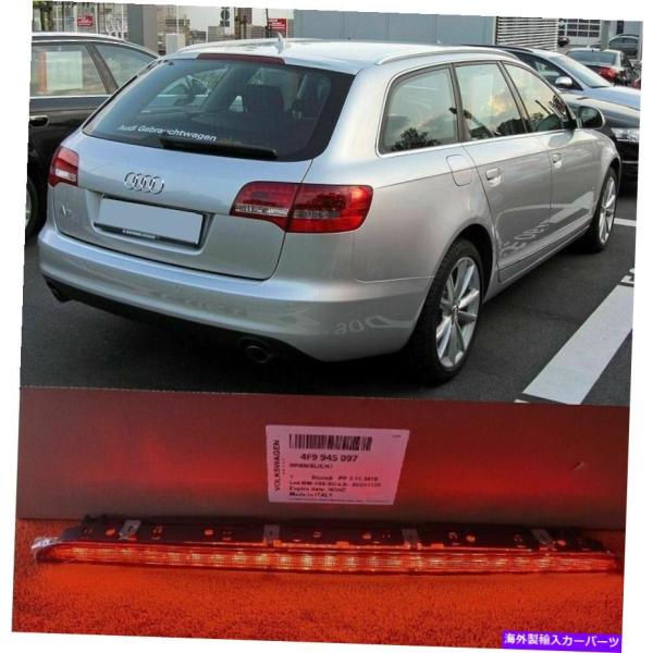 USテールライト Audi A6 Avant C6 2005-2011のための新しい高レベル