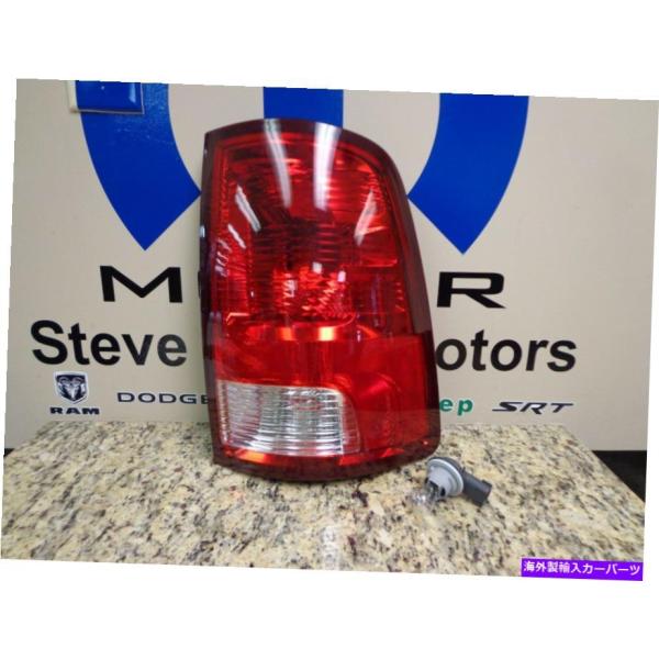 ダッジラム　テールランプ Sf2e96edfd29840d6a221b91cda731