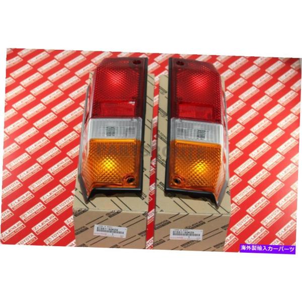 USテールライト トヨタランドクルーザー85-90 70シリーズOEM純正