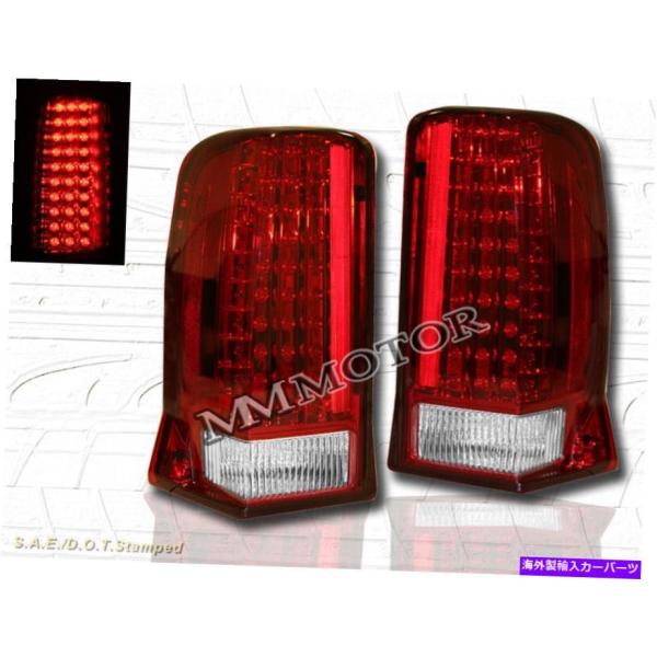 Cadillac ESCLADE 2005式 純正テール USテールライト 02-06キャデラックエスカレード赤LEDテール