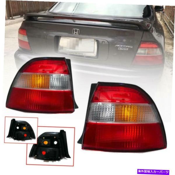 ち*け様 CBアコード 後期　USリフレクターコーナーテールレンズ imgrc0114630960.jpg