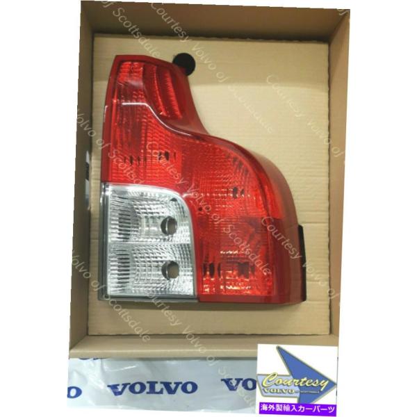 USテールライト 純正ボルボ工場XC90テールライト31213382（右