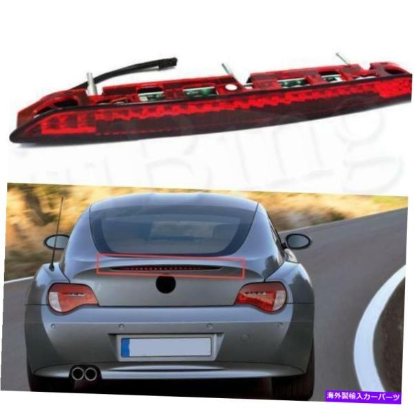 E85 E86 後期　Z4　Mスポーツ 　テール　レンズ　ライト　右 windera_usdm-4459-5907