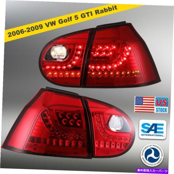 ゴルフ5テールランプ USテールライト 06-09 VWゴルフのためのLEDテールライト5 GTIウサギ