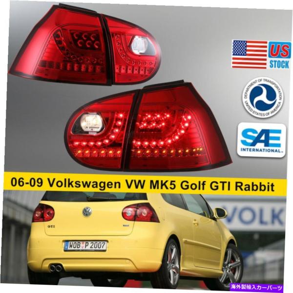 2009年式　ゴルフ5 ライテック　ブラック／スモークテールライト　左右セット LED リアライト VW ゴルフ5 V 03-08 ブラック/スモーク - ライテック