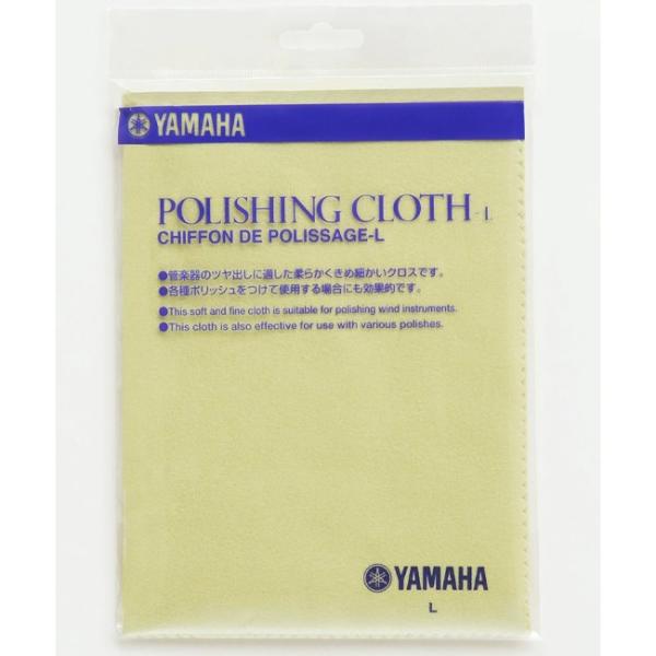他サイト： ヤマハ ポリシングクロス L 楽器用クロス PCL3の商品画像