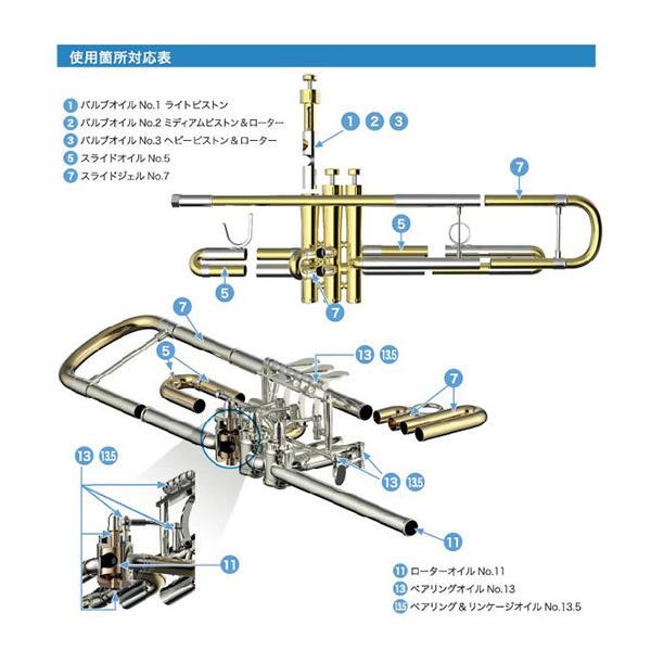 JM Rotor Oil No.11 ���[�^�[�I�C�� ���i�摜1