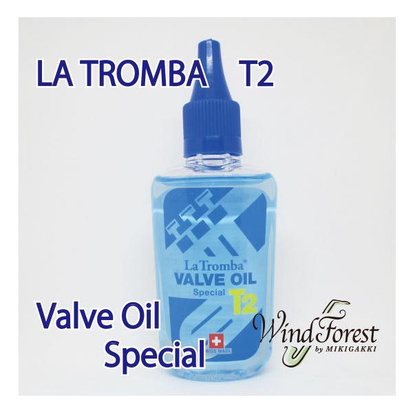windforest_tromba-t2