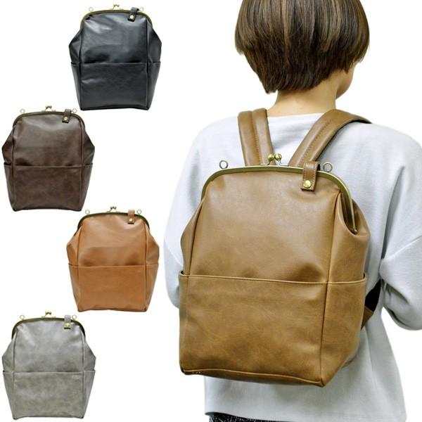リュックサック レディース がま口 大容量 おしゃれ シンプル 大人 旅行 かわいい リュック 黒 マザーズ カジュアル 通学 通勤 ママ 無地 ガマ口 合皮 バッグ 茶 Bg ワインディングマシーン Yahoo 店 通販 Yahoo ショッピング