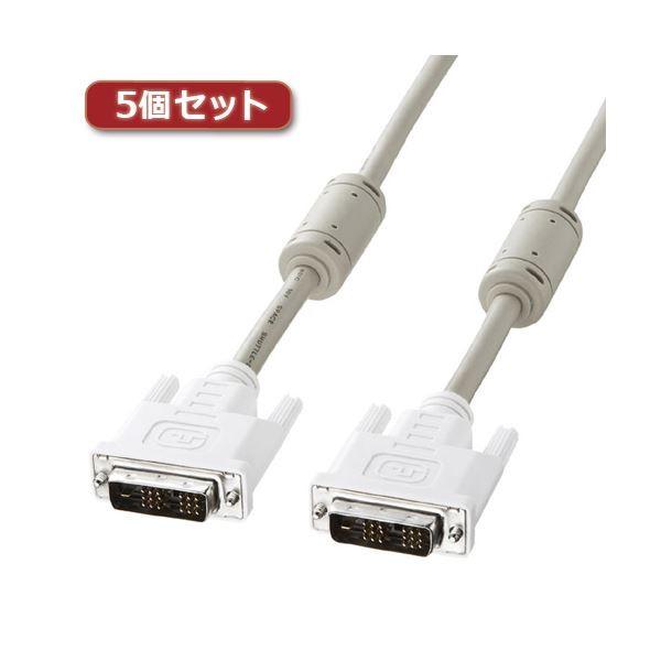 パソコン ケーブル Dviの人気商品 通販 価格比較 価格 Com