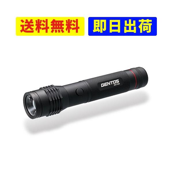 作る 長いです バンカー マグライト ジェントス Nationwidesamedaydeliveries Net