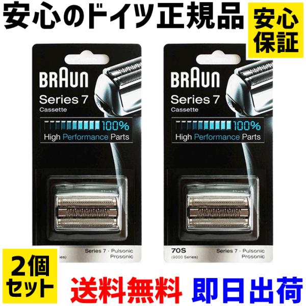 法廷 嬉しいです ダニ ブラウン 替 刃 70s Help For Borojerdi Org
