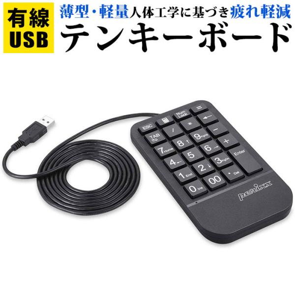 L eL[ ^ yʁyo SۏؕtzPERIPAD-205U USBeL[ lԍHwɂƂÂ eL[{[h bluetooth Ƃ͈Ⴂ܂ 6009